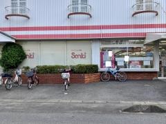 サンキ牛久店