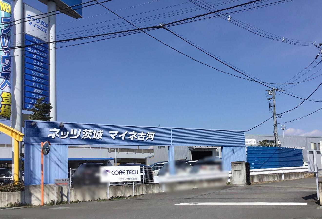風景です