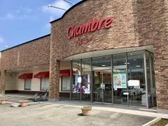 おしゃれ雑貨シャンブル黒磯店