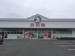 西松屋　日進店