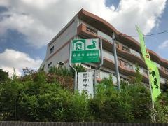 柏市立柏中学校