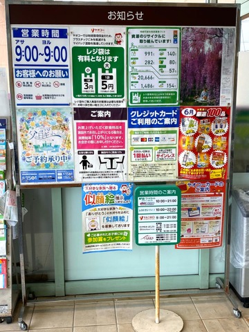 施設写真9