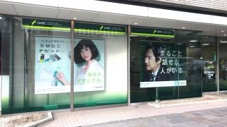 三井住友銀行麹町支店