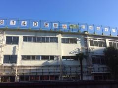 城南小学校
