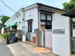 青戸もも保育園