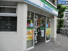 ファミリーマート　両国四丁目店