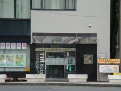 平塚信用金庫南口支店