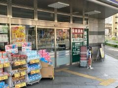 ココカラファイン・ヘルスケアセイジョー　薬局あざみ野店