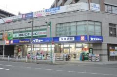ココカラファイン・ヘルスケアセイジョー　薬局あざみ野店