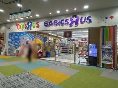 トイザらス藤沢店