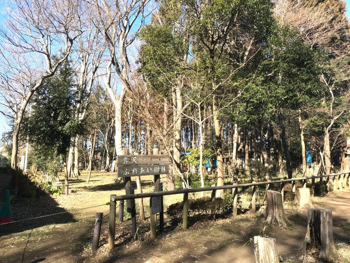 施設外観