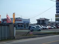長井自動車販売