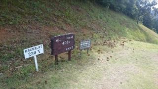 福井国際カントリークラブ
