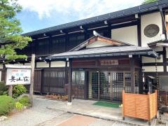 美山荘