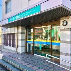 清水銀行堂林支店