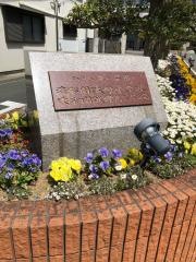 私立浜松開誠館中学校