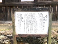 満光寺庭園