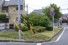 薬師山街園