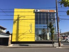 トヨタカローラ三重桑名店