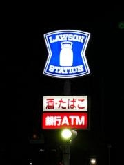 ローソン　京田辺薪店