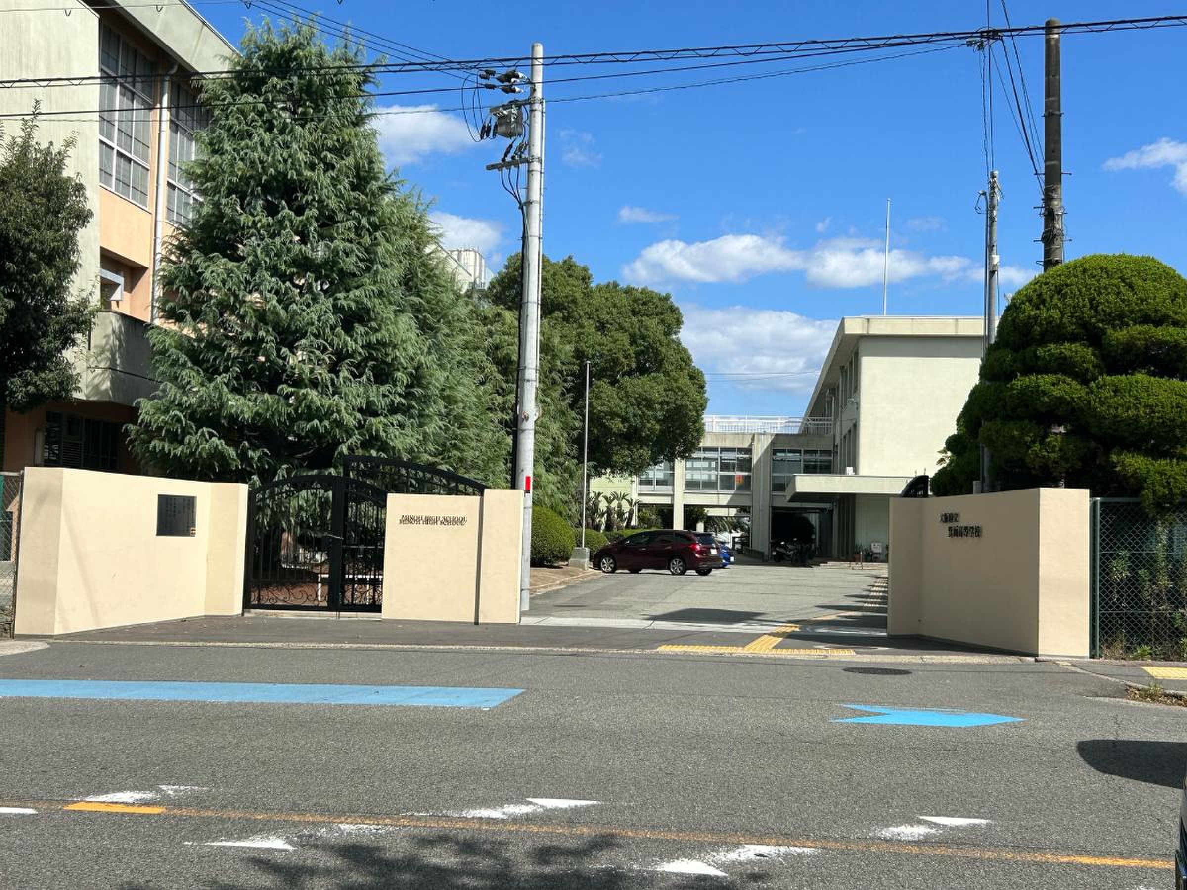 大阪 府立 箕面 高等 学校