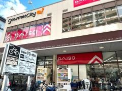 ザ・ダイソー　グルメシティ野崎店