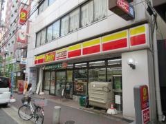 デイリーヤマザキ　神戸元町店