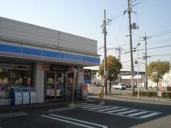 ローソン　倉敷北畝二丁目店
