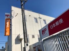 広郵便局