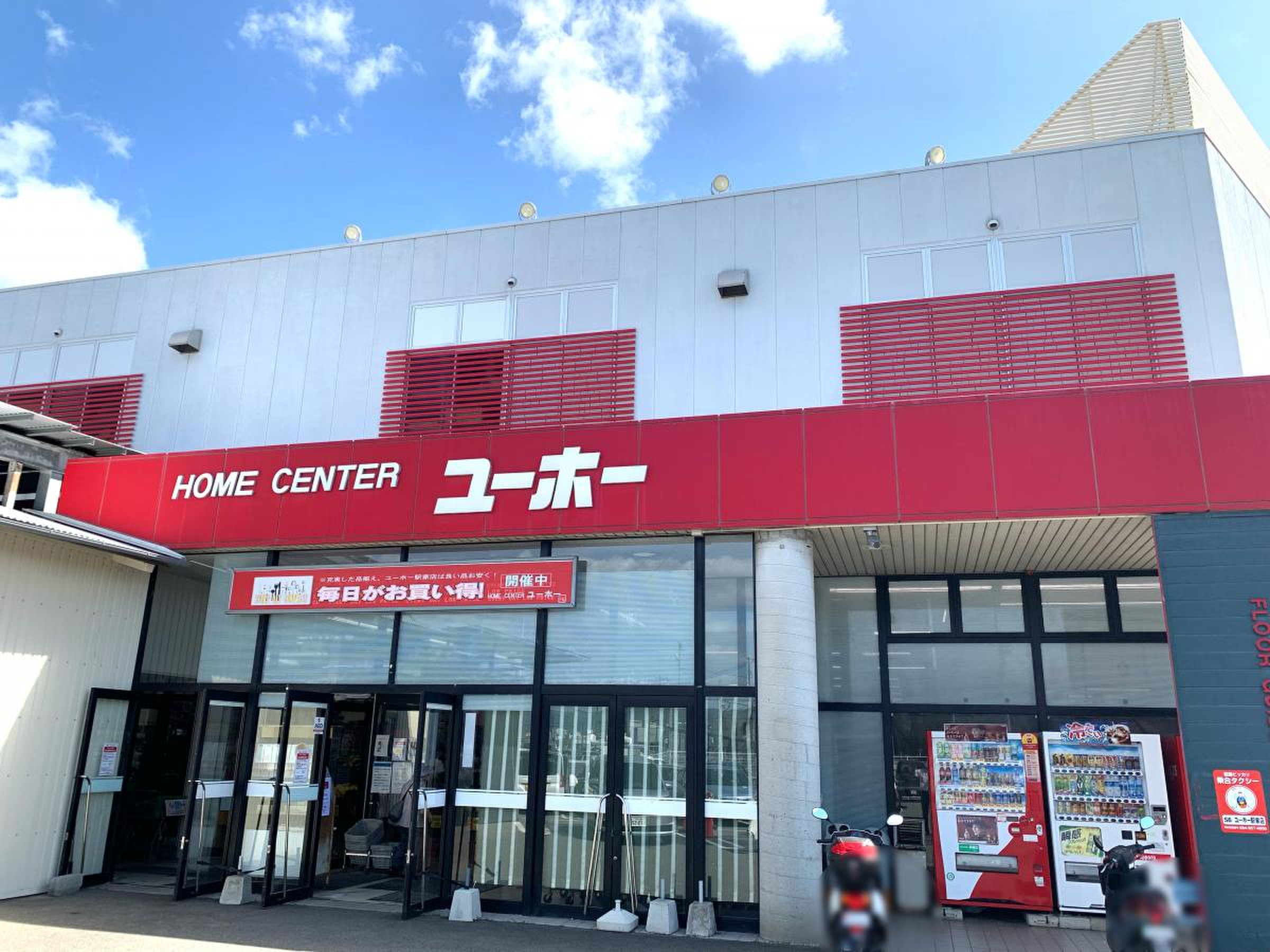 活動歴および当時の関連ビジュアル記録
