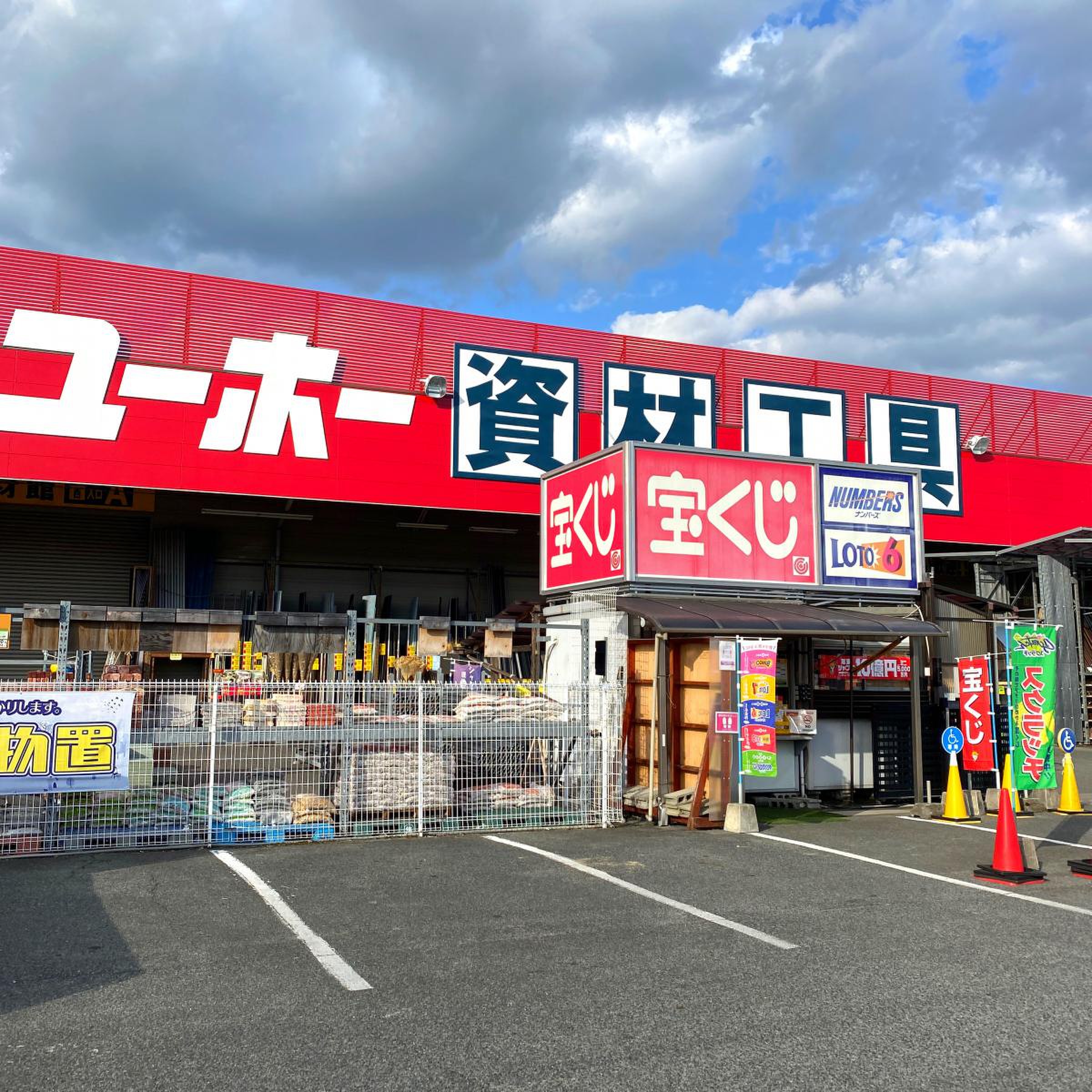 当時のメディア報道・掲載写真