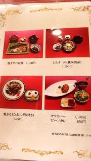 今治カントリー倶楽部