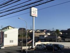 Ｈｏｎｄａ　Ｃａｒｓ博多折尾店