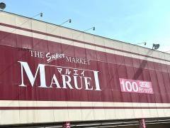 マルエイ八幡台店