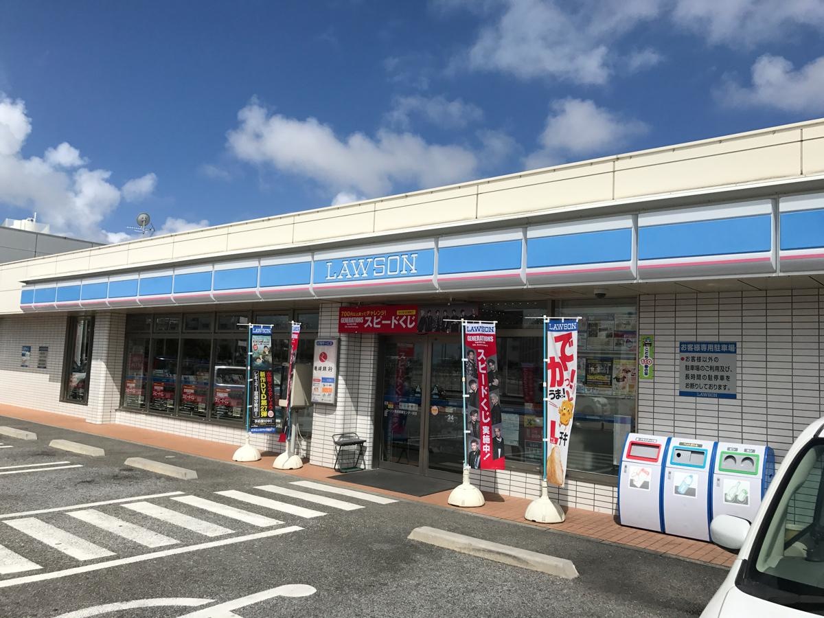 施設外観