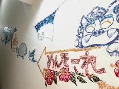 ちゃぁーまぁじゅん