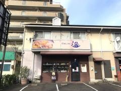 オデンバーオン（Ｏ’ｄｅｎｂａｒ温）