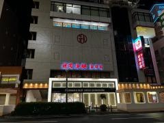 盛楼閣