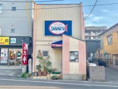 キッチンＳＡＫＡＮＡＹＡ