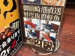 いろり