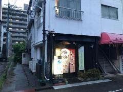 多鶴