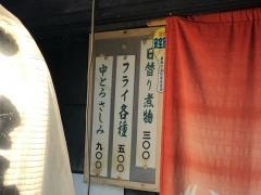 多鶴
