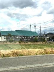 ISHIKAWA