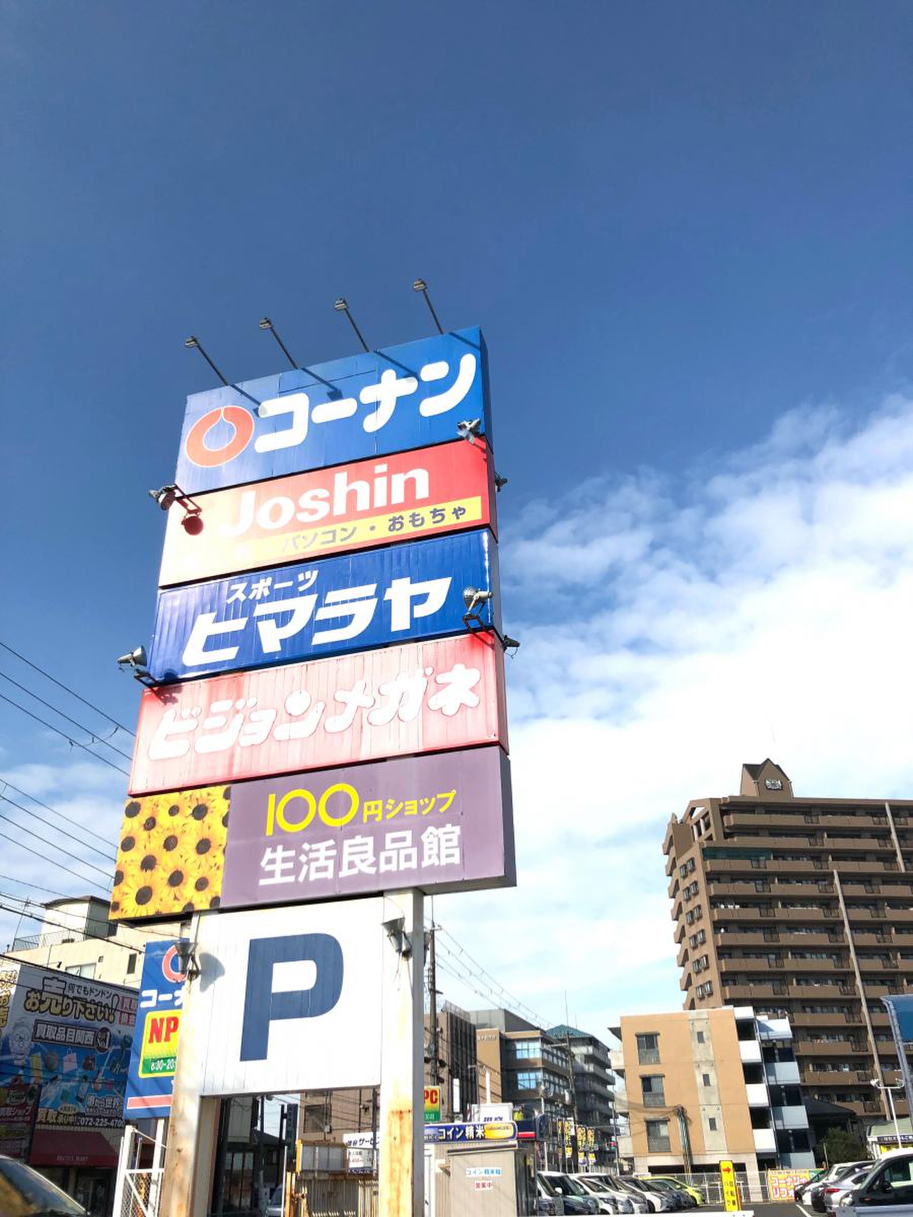 ヒマラヤ スポーツ 堺 三国 ヶ 丘 店