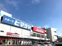 ヒマラヤスポーツ　堺三国ヶ丘店