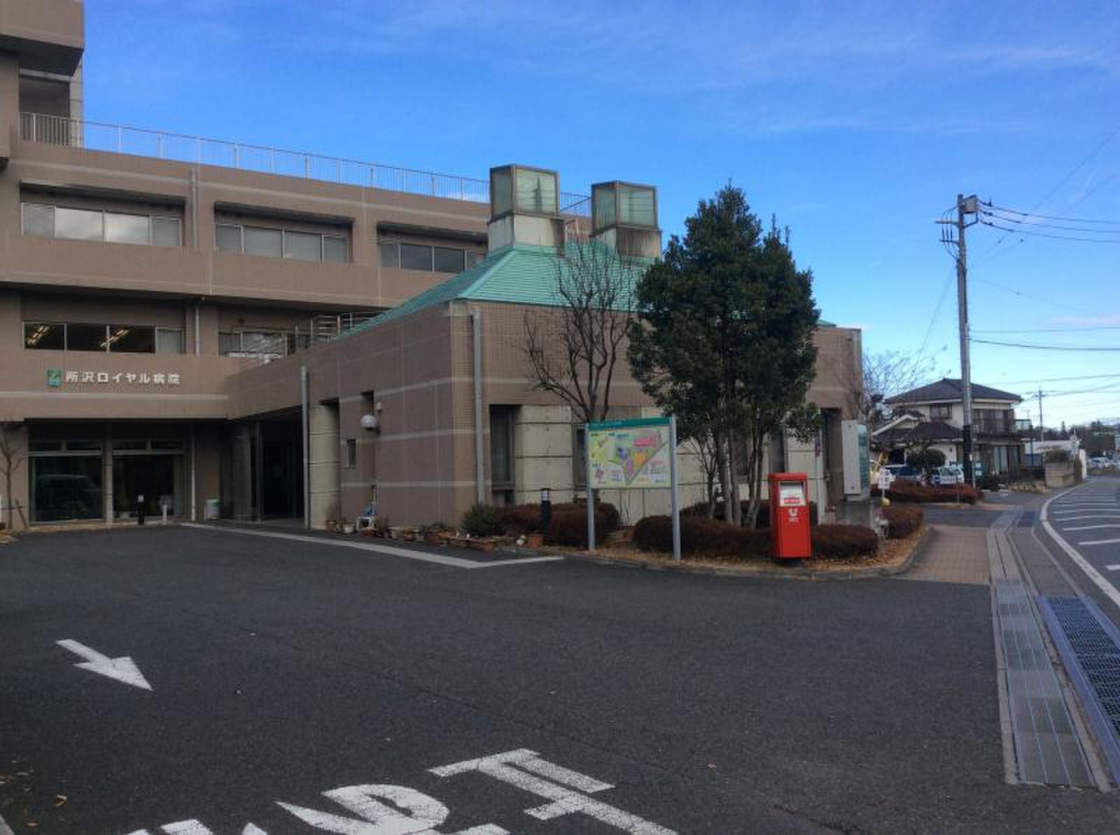所沢 ロイヤル 病院