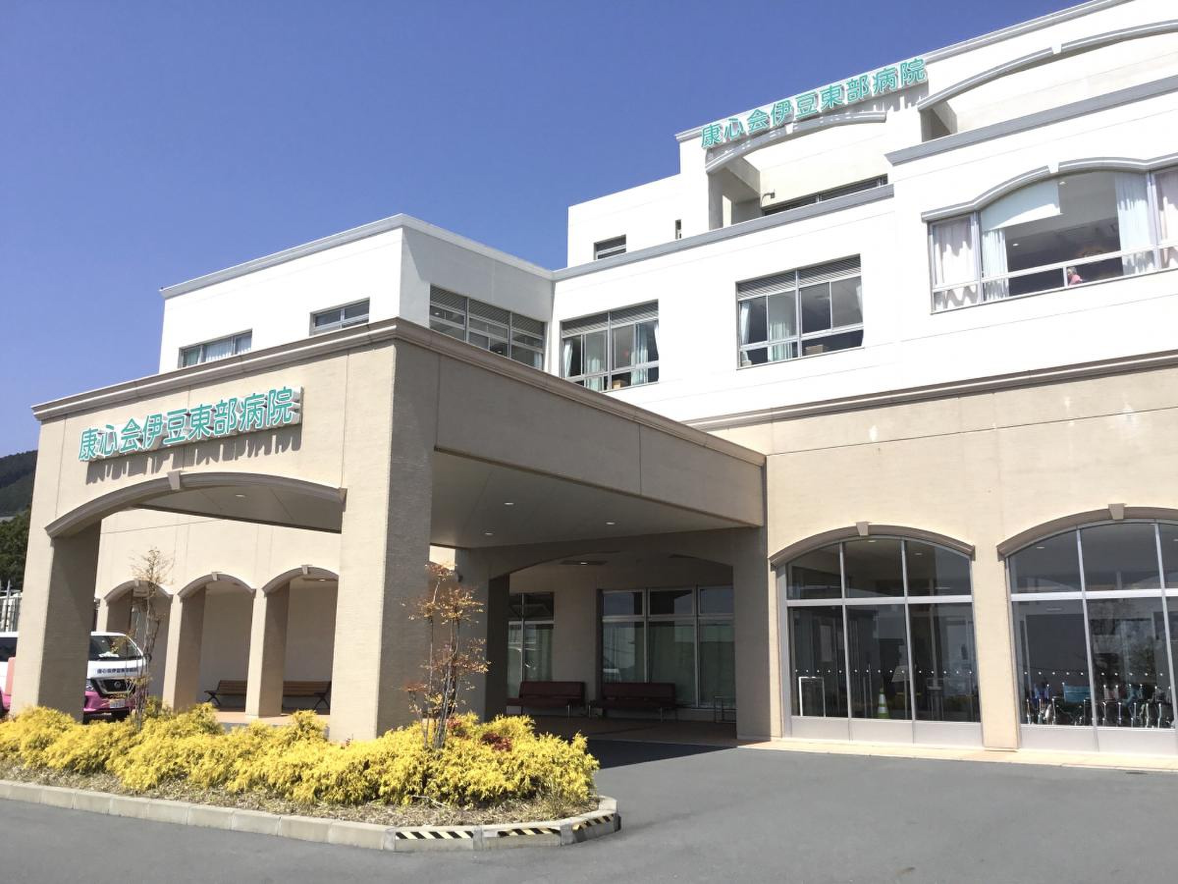 東部 総合 病院