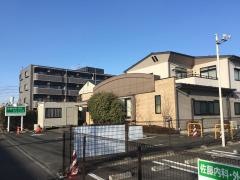 佐藤内科外科クリニック