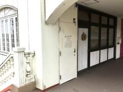北国分診療所