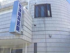 秋津眼科医院